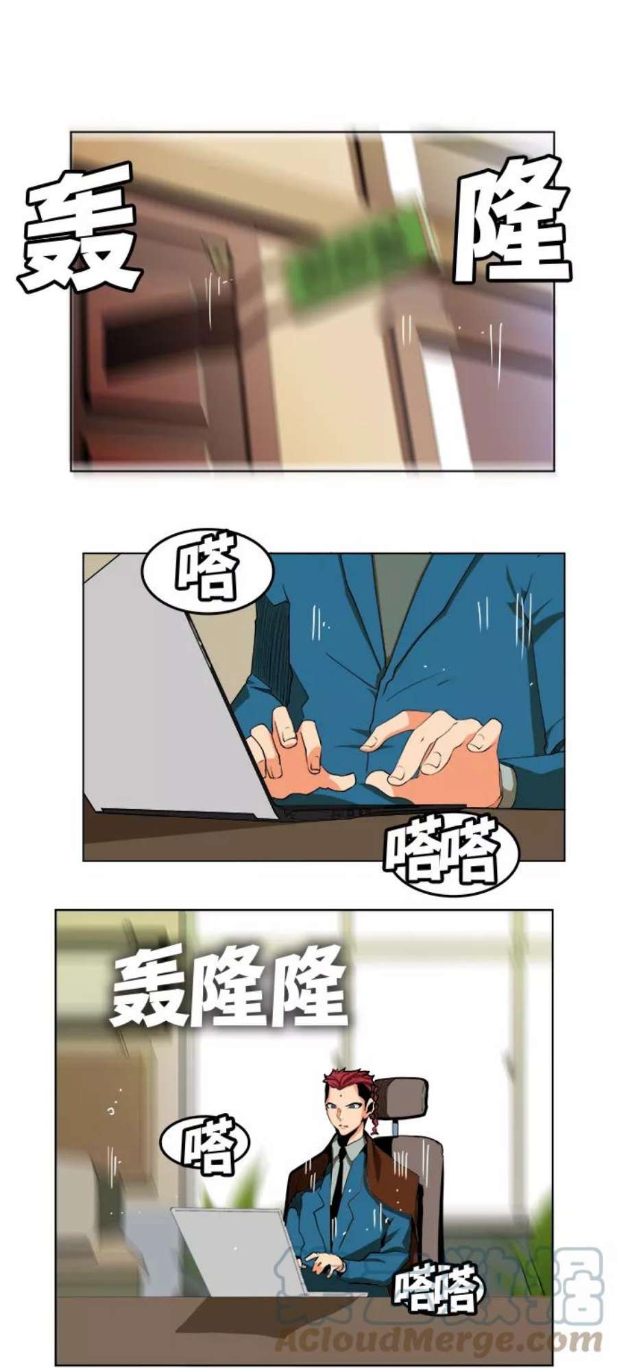 高校之神第6部 RE：与神的较量 第312话