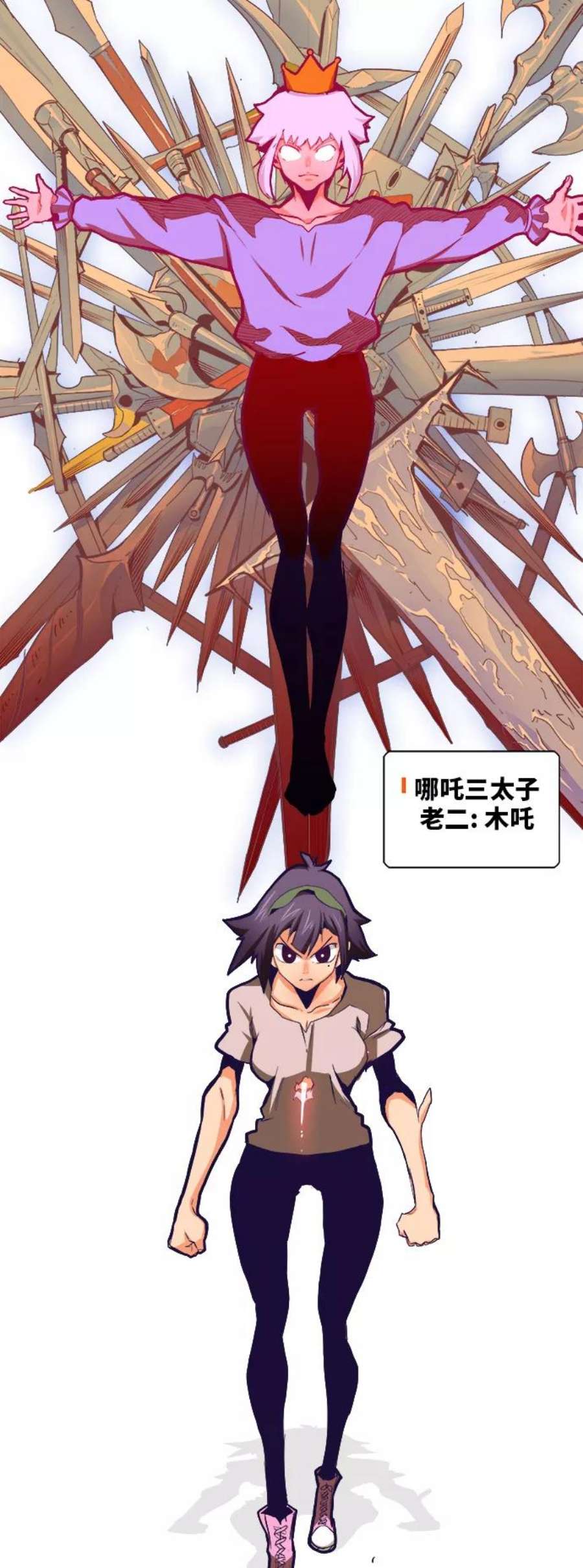 高校之神第6部 RE：与神的较量 第313话