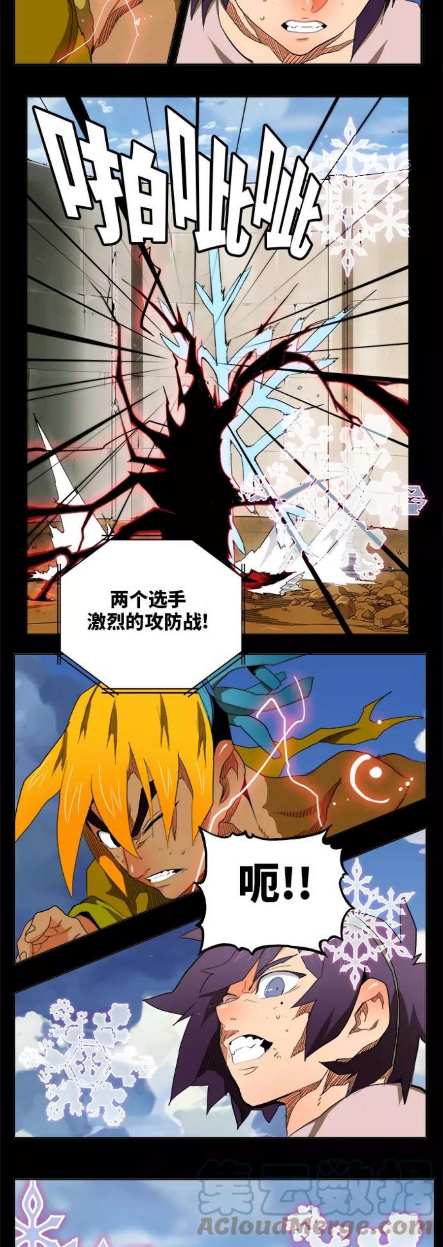 高校之神第6部 RE：与神的较量 第313话