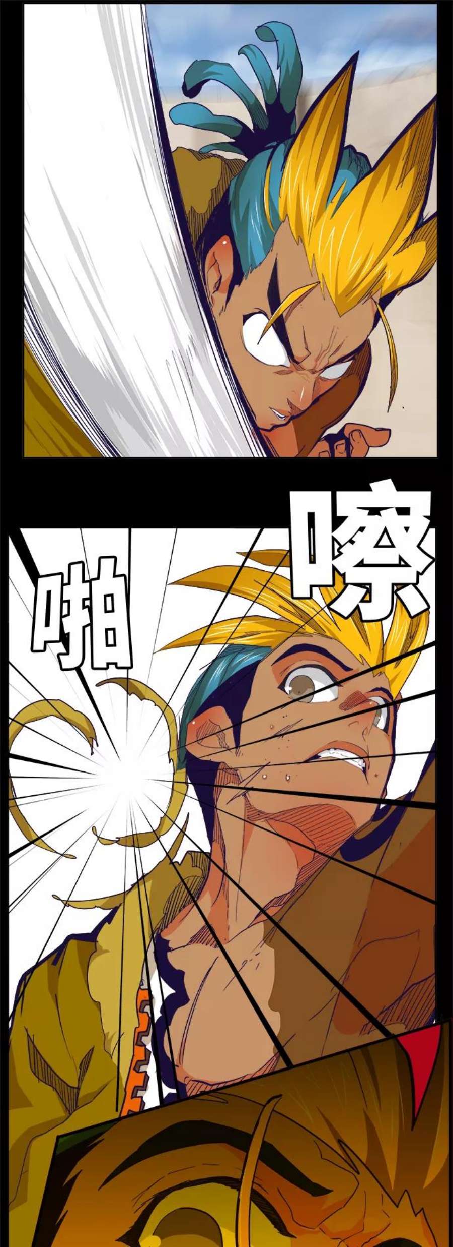 高校之神第6部 RE：与神的较量 第313话