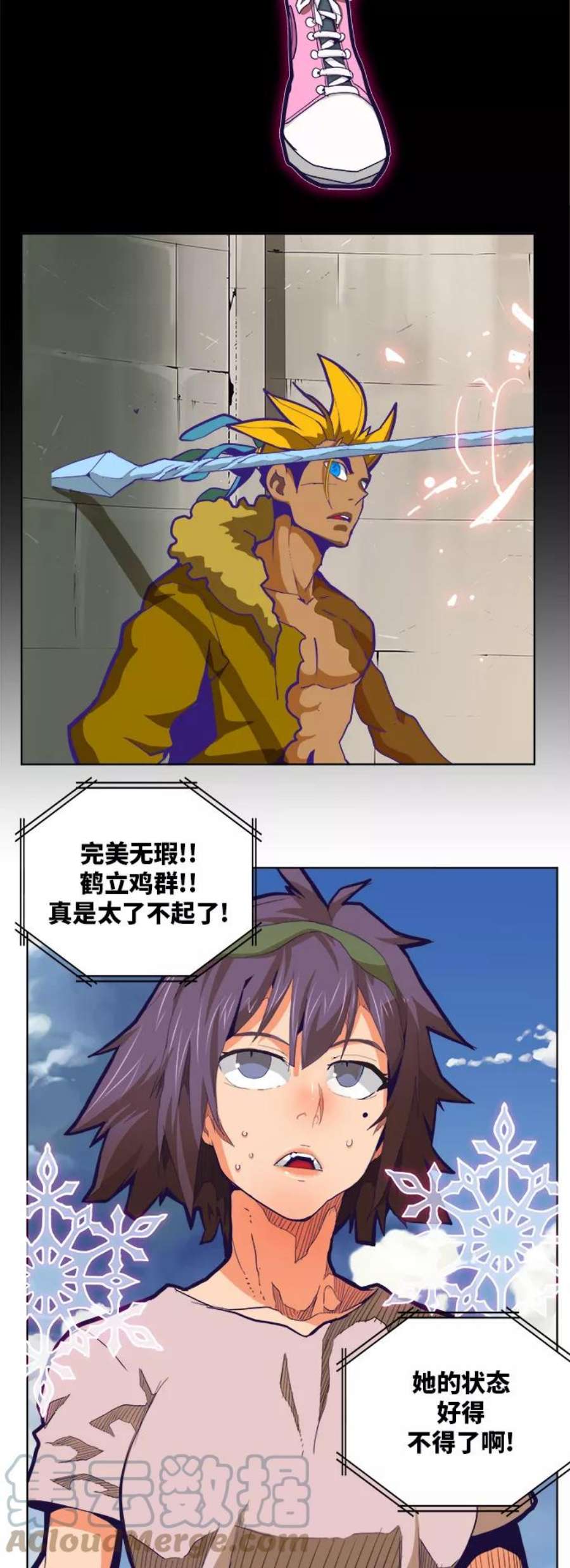 高校之神第6部 RE：与神的较量 第313话