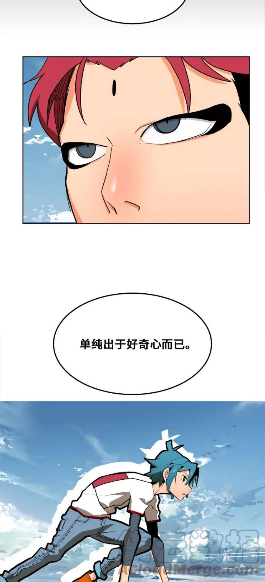 高校之神第6部 RE：与神的较量 第313话