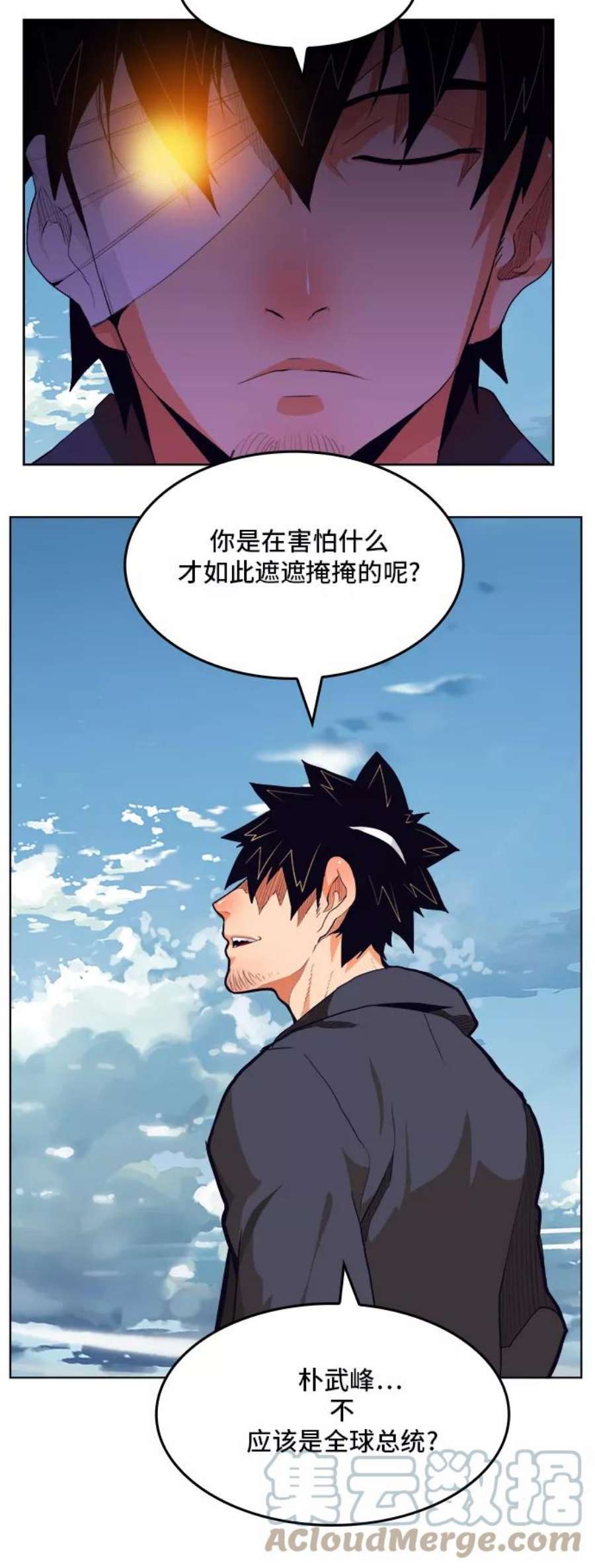 高校之神第6部 RE：与神的较量 第315话