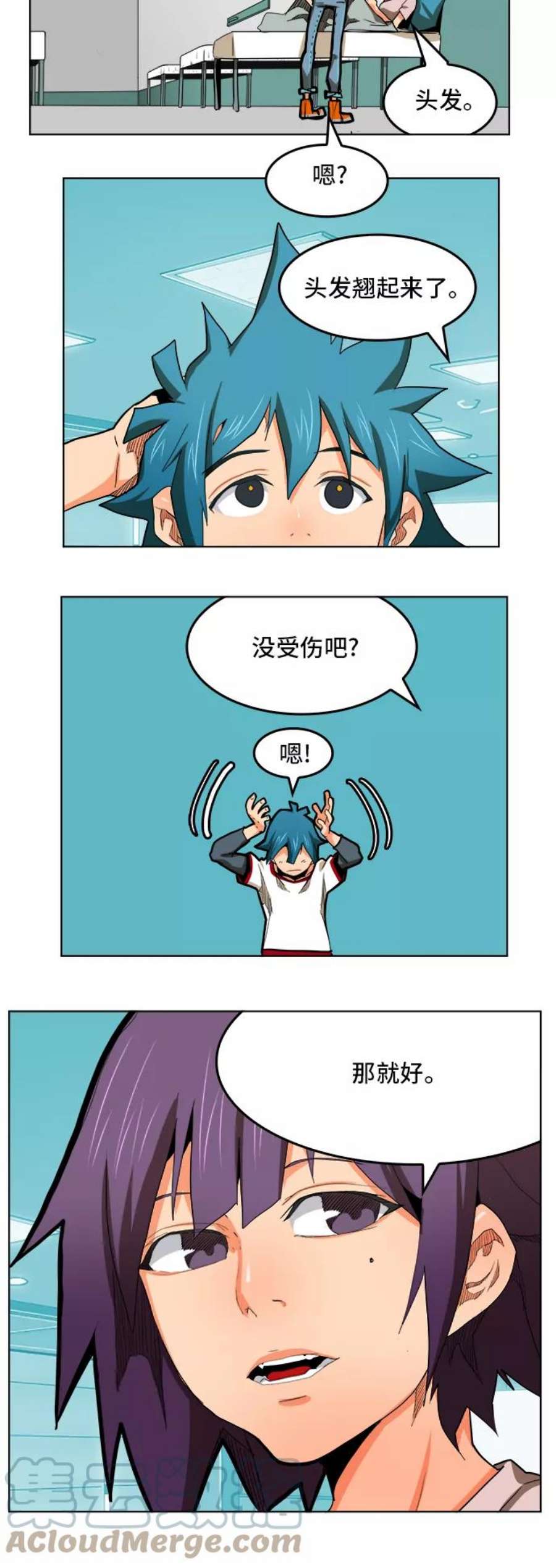 高校之神第6部 RE：与神的较量 第315话