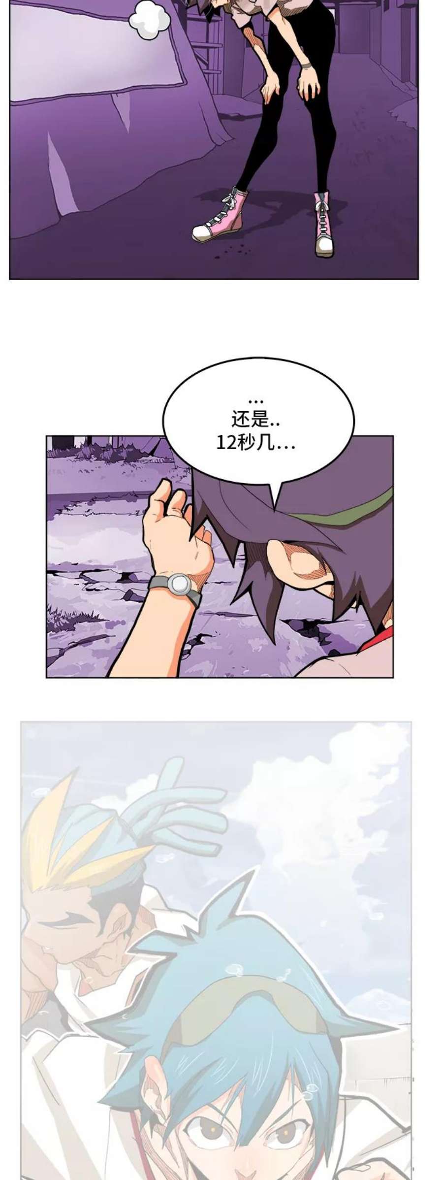 高校之神第6部 RE：与神的较量 第315话