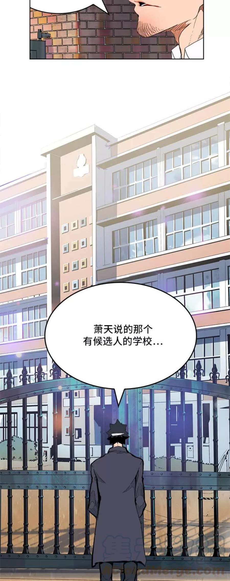 高校之神第6部 RE：与神的较量 第315话