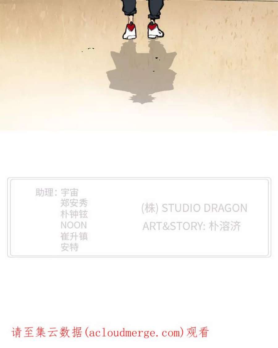 高校之神第6部 RE：与神的较量 第315话