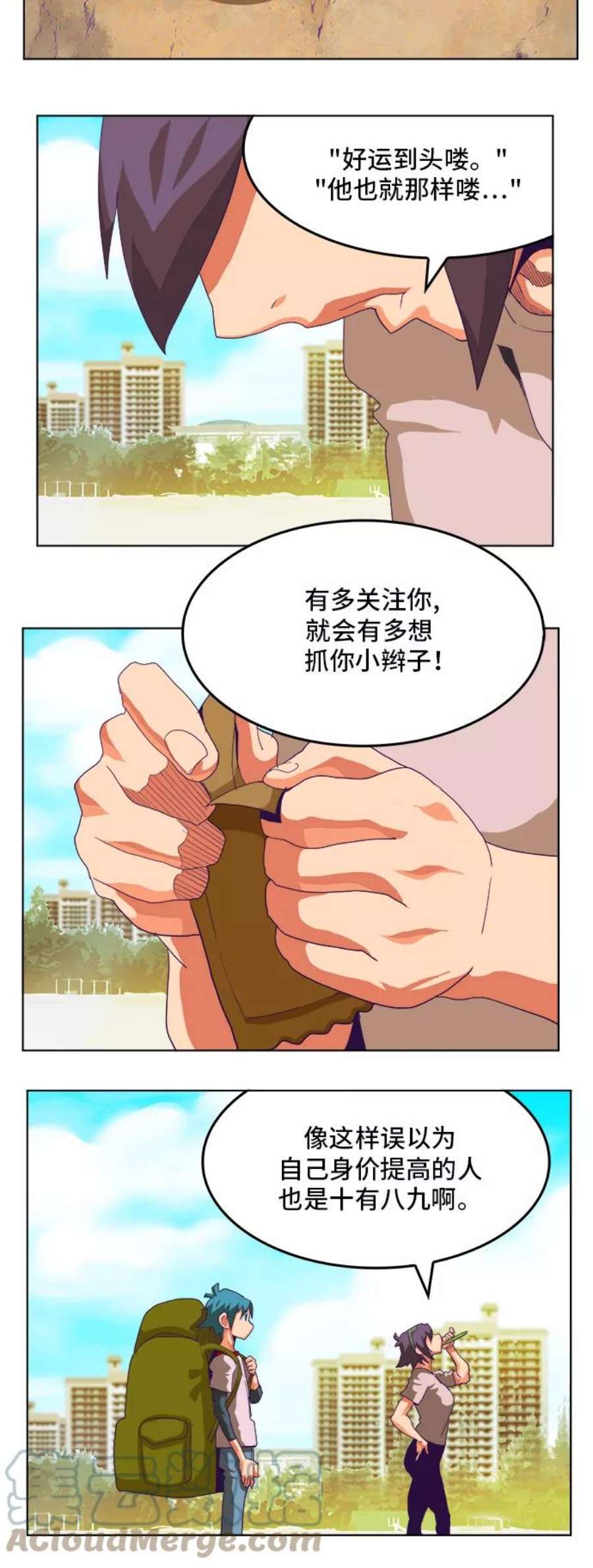 高校之神第6部 RE：与神的较量 第316话