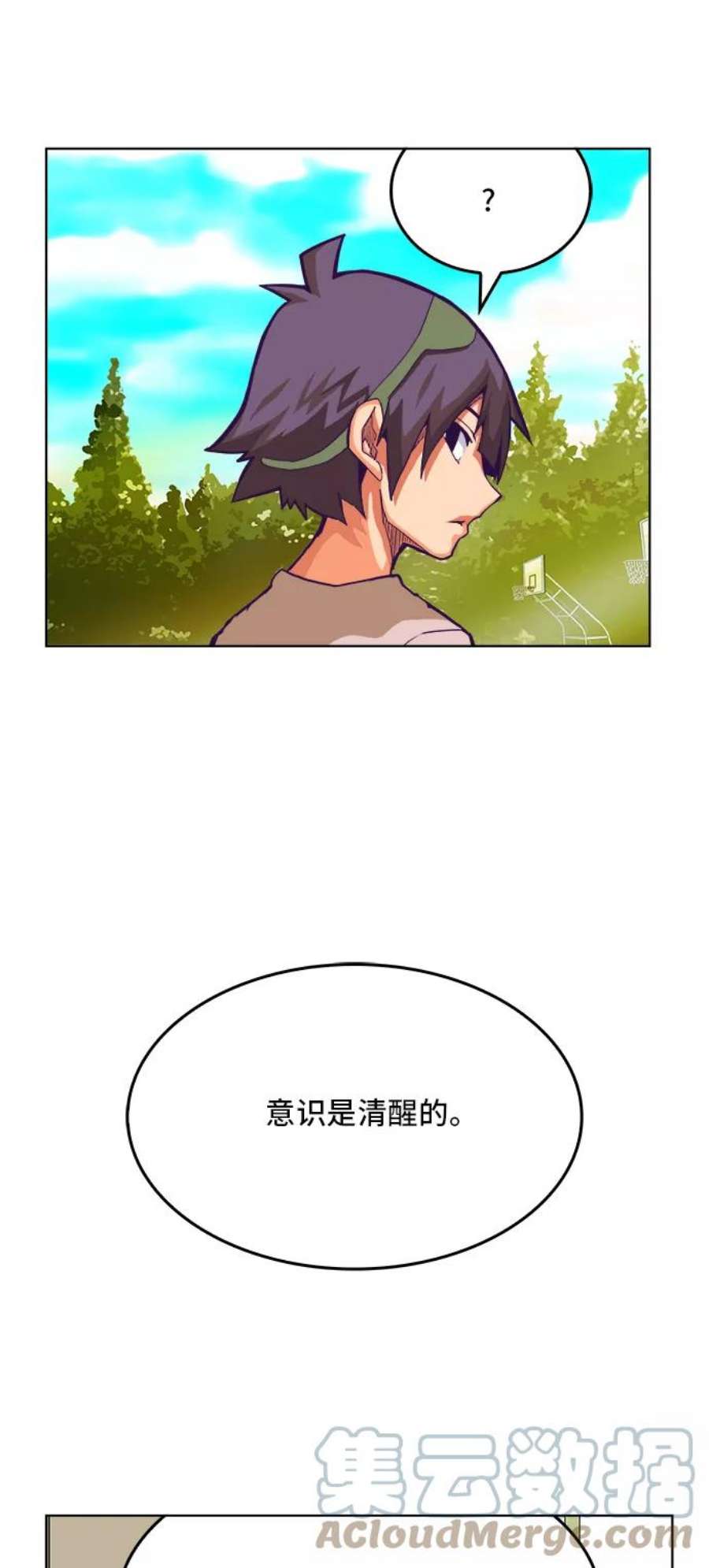高校之神第6部 RE：与神的较量 第316话