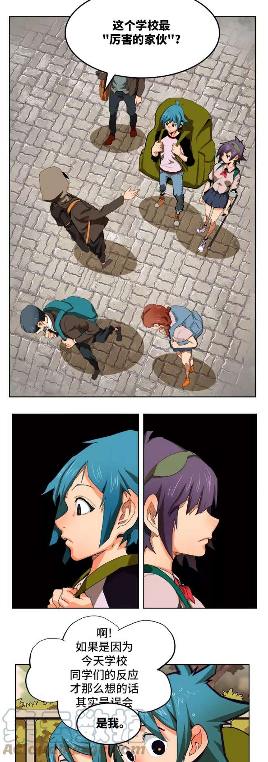 高校之神第6部 RE：与神的较量 第316话