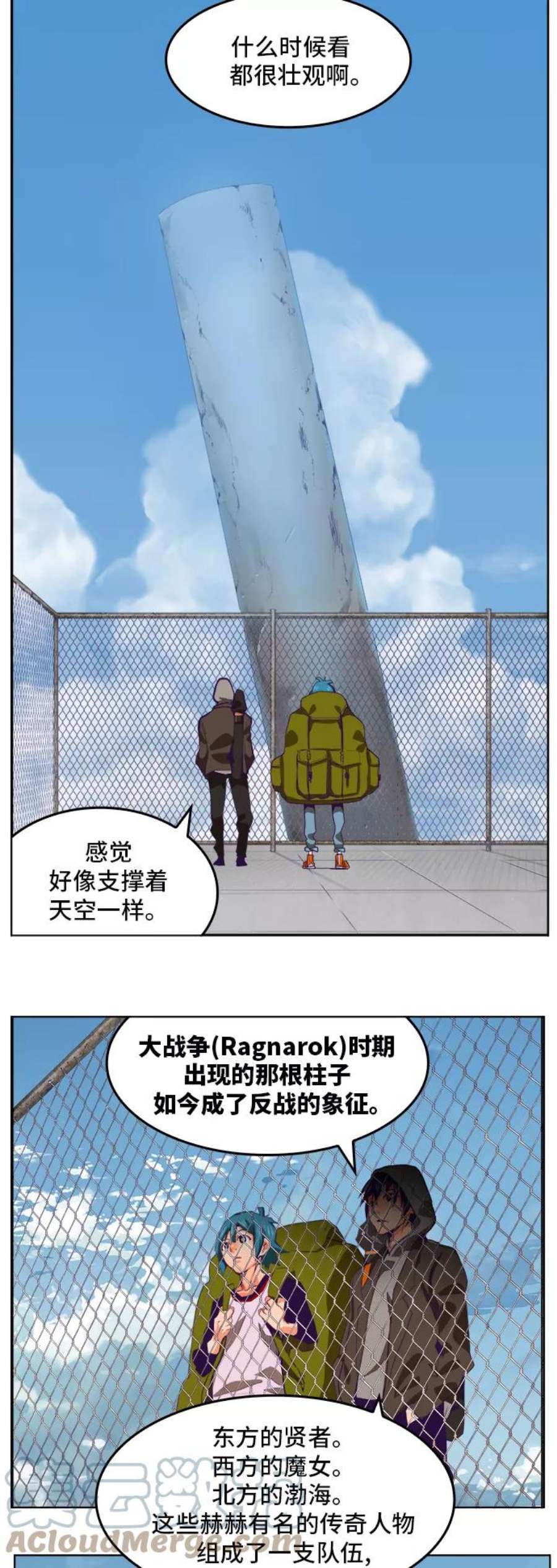 高校之神第6部 RE：与神的较量 第317话