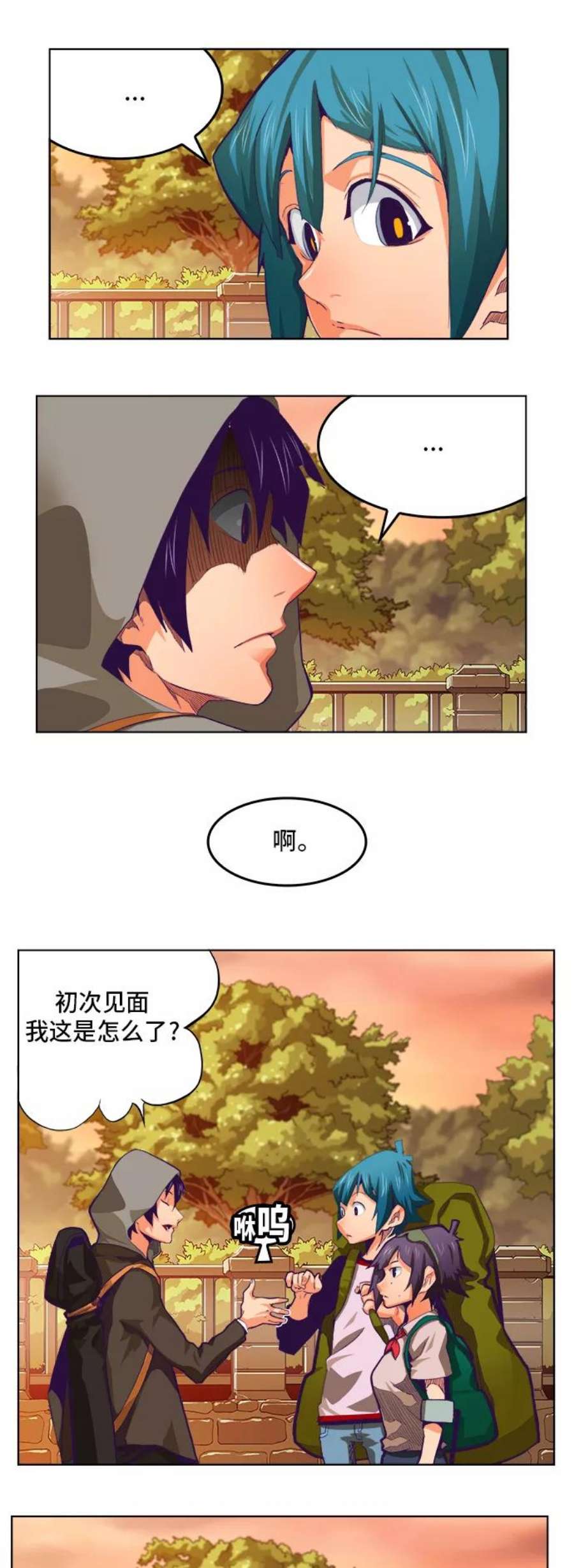 高校之神第6部 RE：与神的较量 第317话