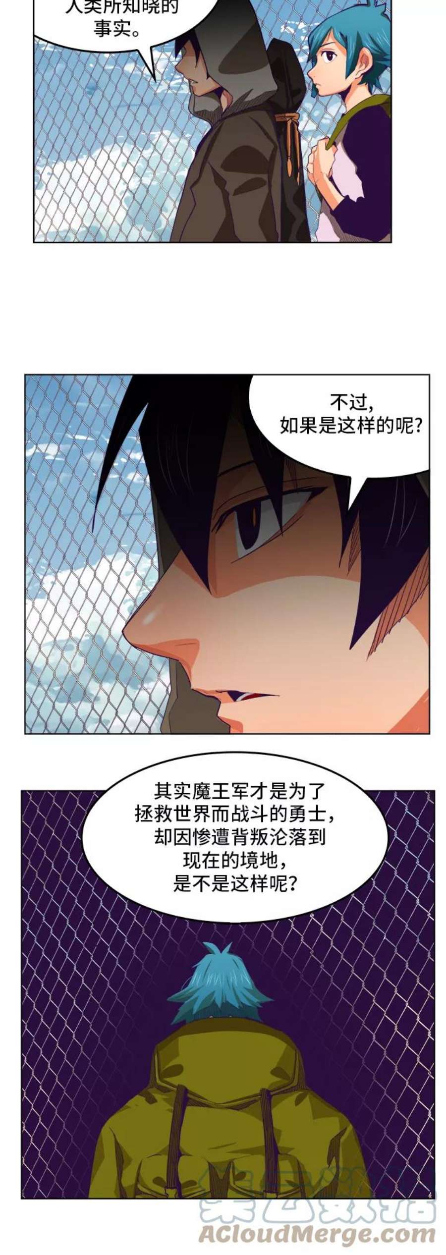 高校之神第6部 RE：与神的较量 第317话