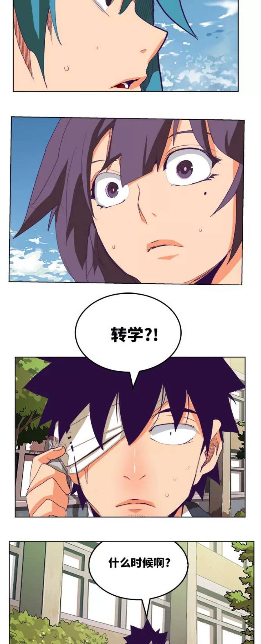高校之神第6部 RE：与神的较量 第317话