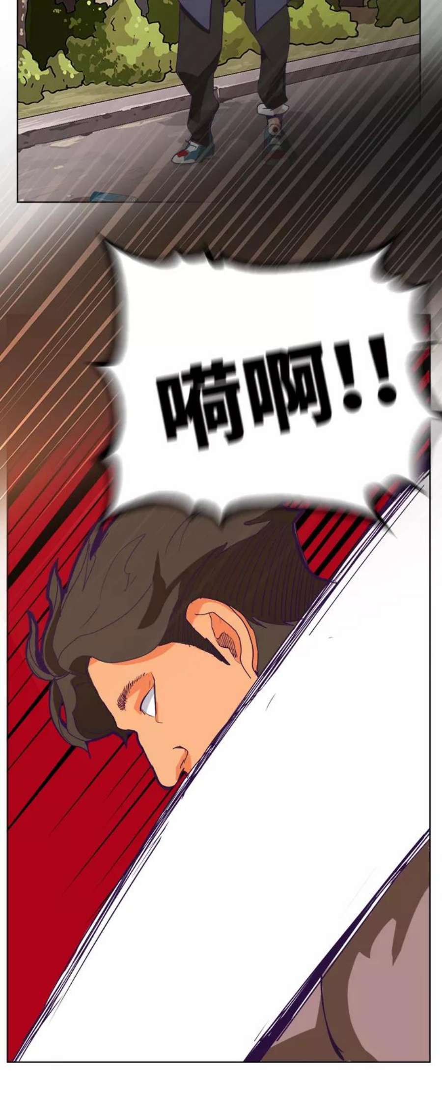 高校之神第6部 RE：与神的较量 第317话