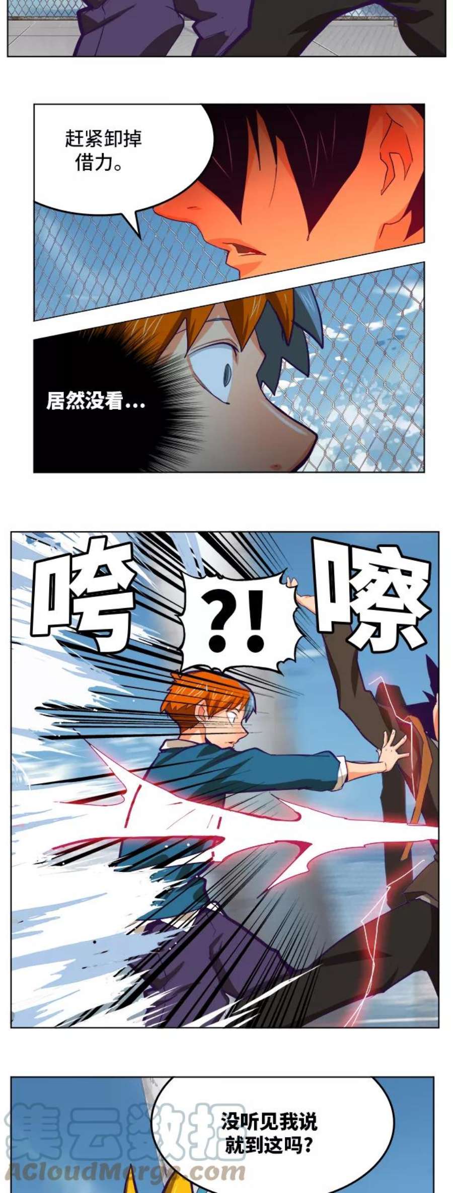 高校之神第6部 RE：与神的较量 第318话