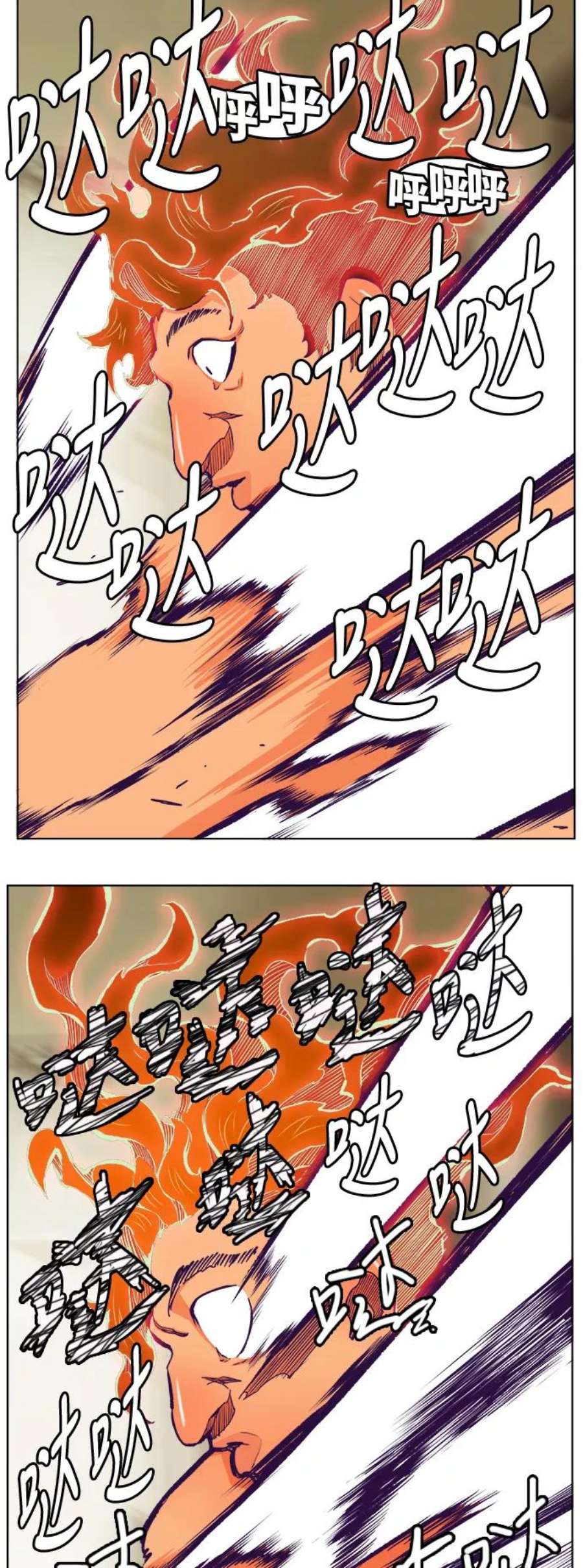 高校之神第6部 RE：与神的较量 第318话