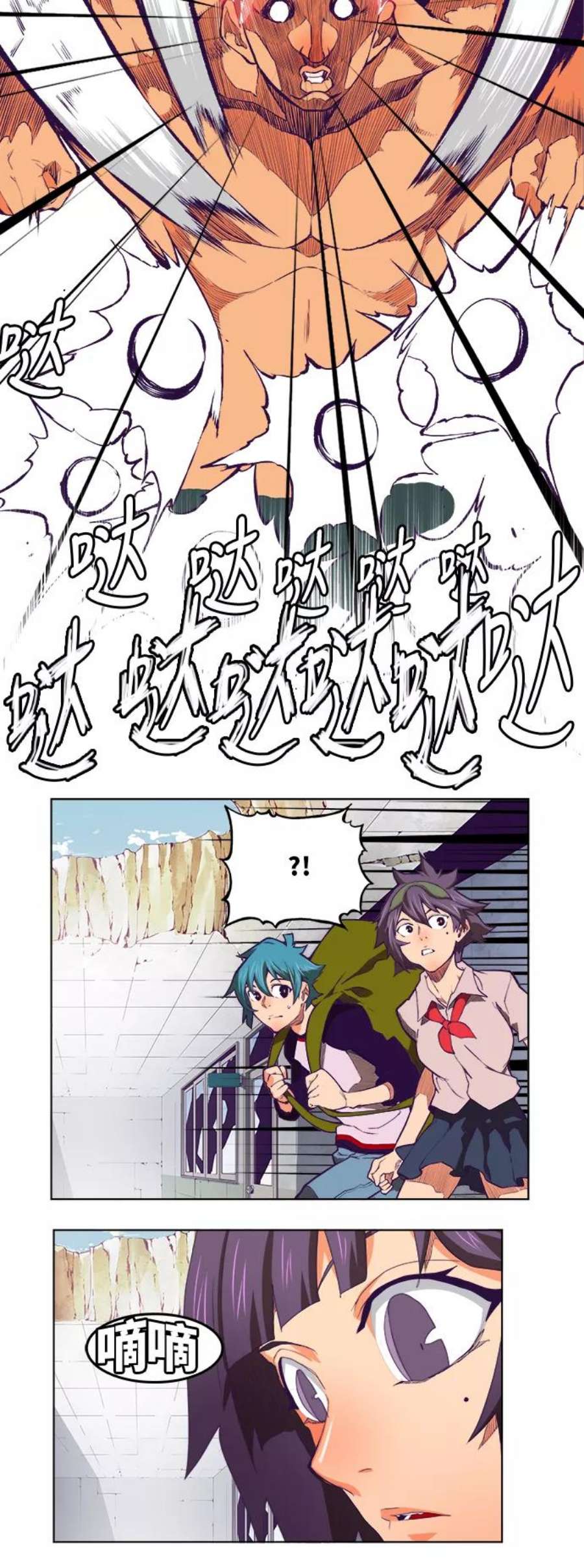 高校之神第6部 RE：与神的较量 第318话