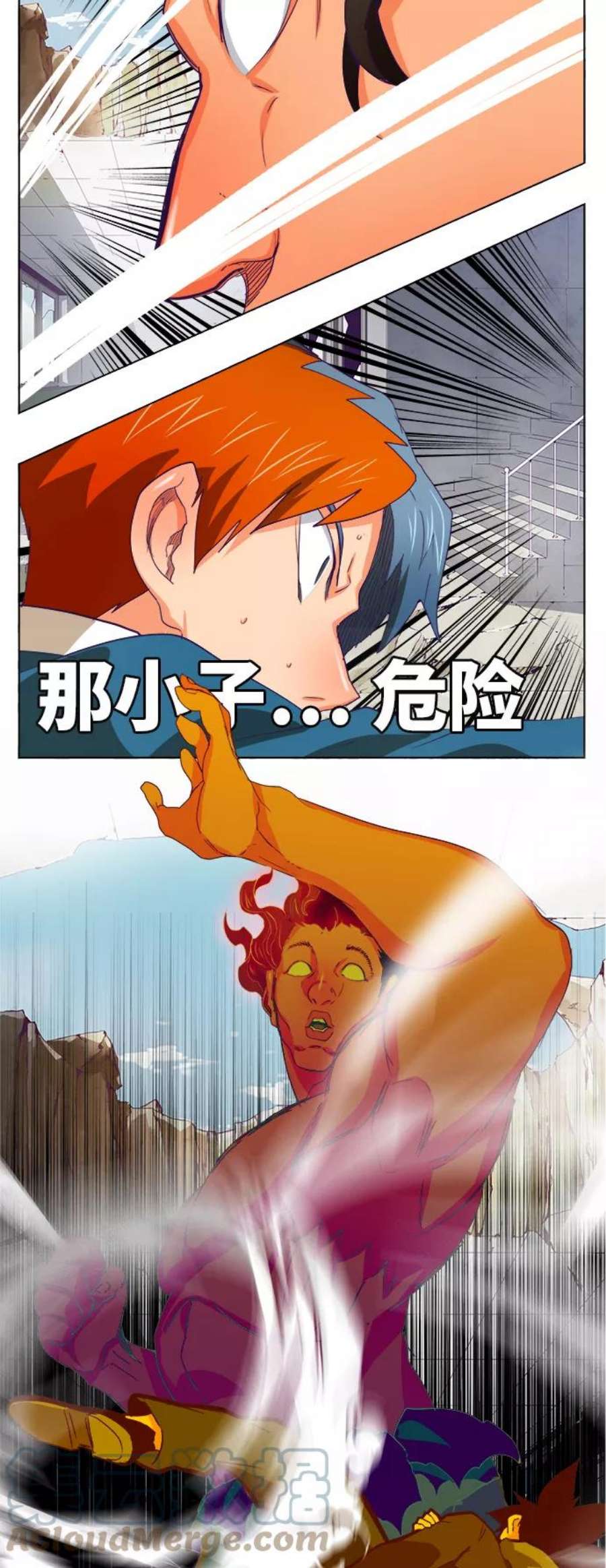 高校之神第6部 RE：与神的较量 第318话