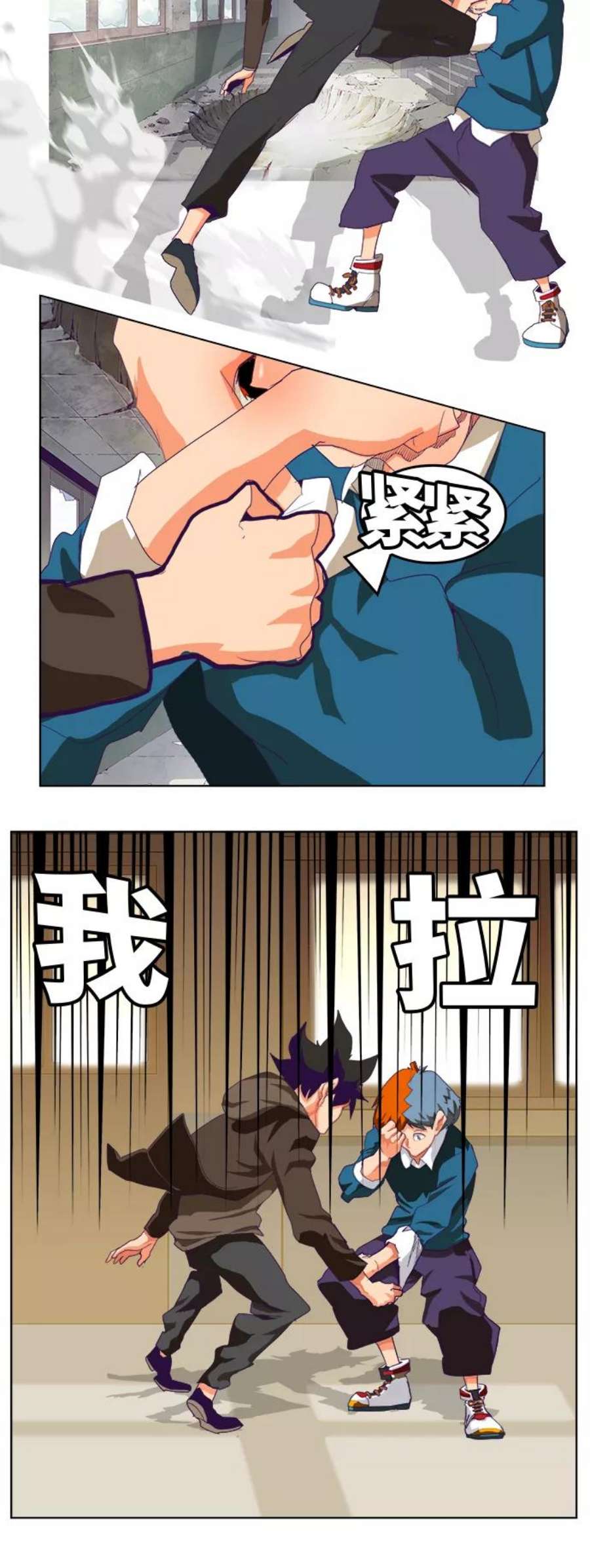 高校之神第6部 RE：与神的较量 第318话