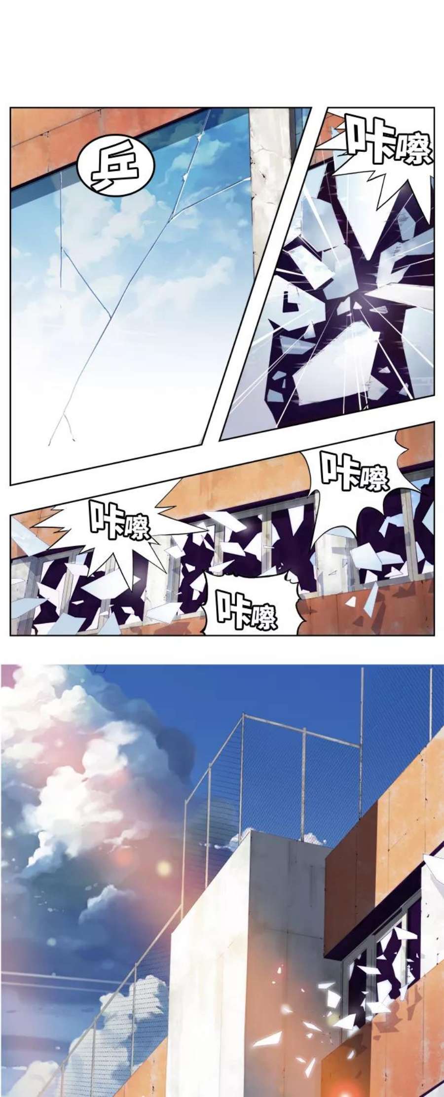 高校之神第6部 RE：与神的较量 第318话