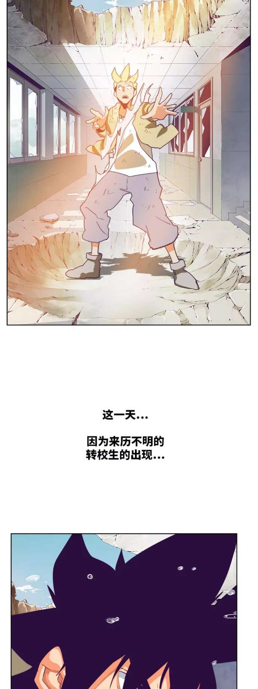 高校之神第6部 RE：与神的较量 第318话