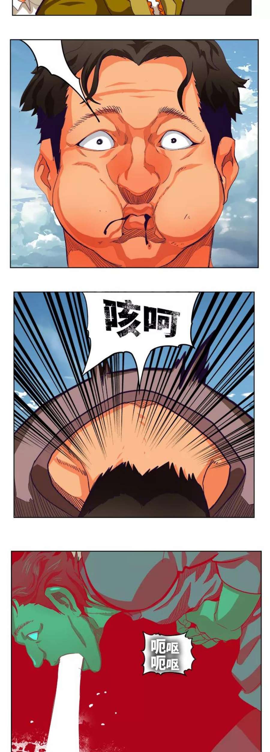 高校之神第6部 RE：与神的较量 第318话