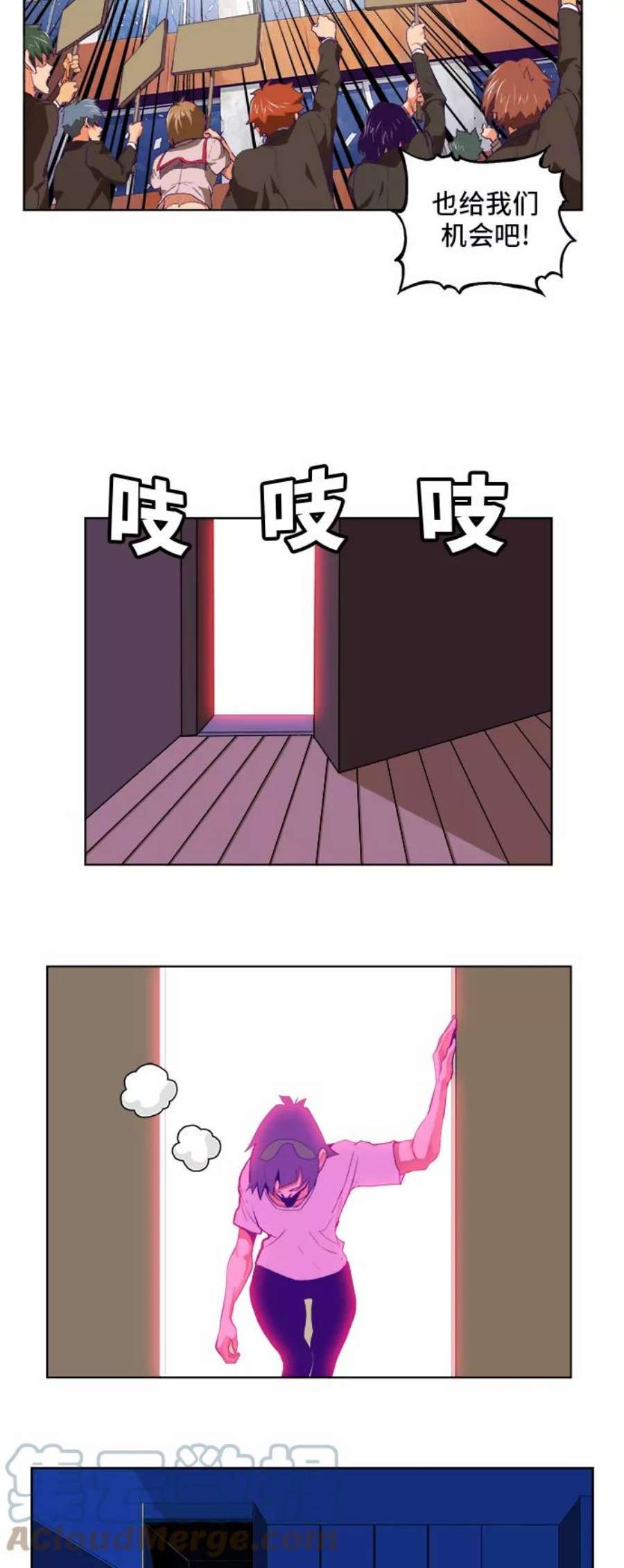 高校之神第6部 RE：与神的较量 第319话