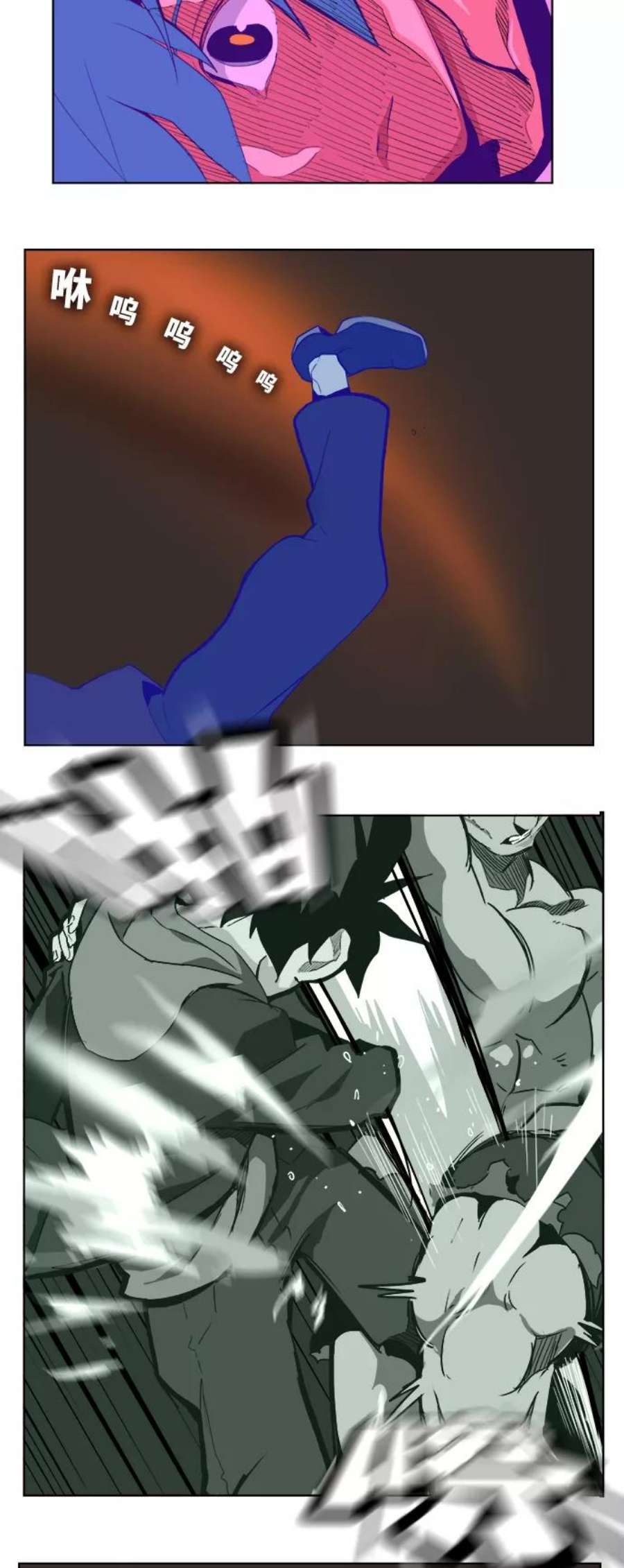 高校之神第6部 RE：与神的较量 第319话