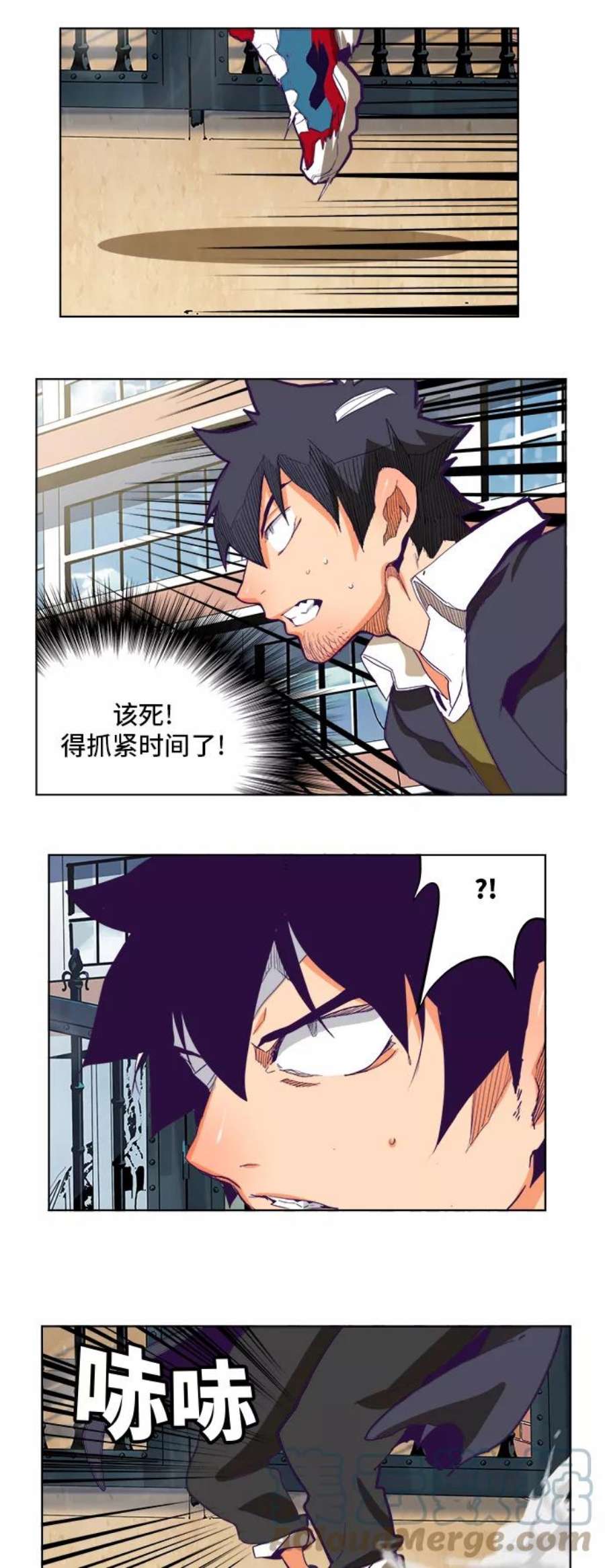 高校之神第6部 RE：与神的较量 第319话