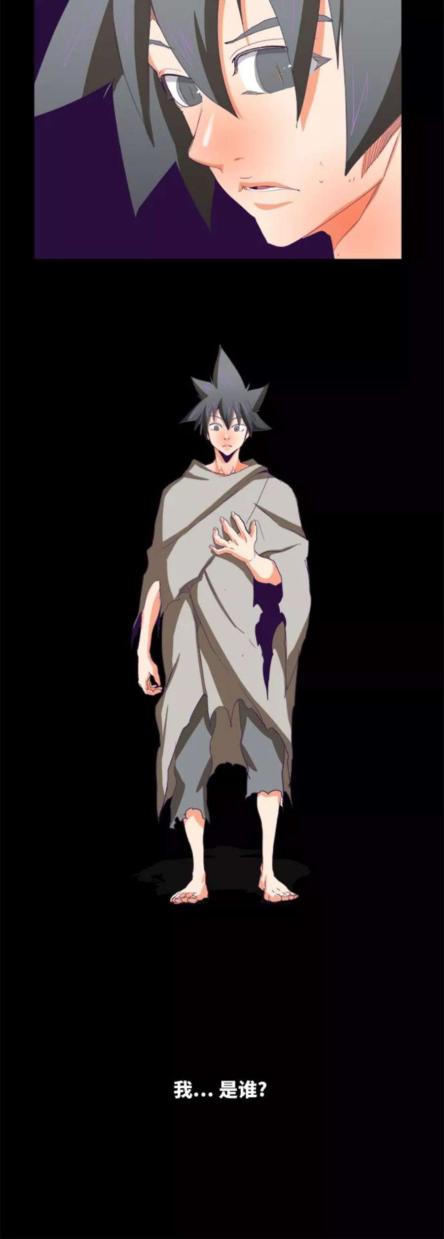 高校之神第6部 RE：与神的较量 第320话