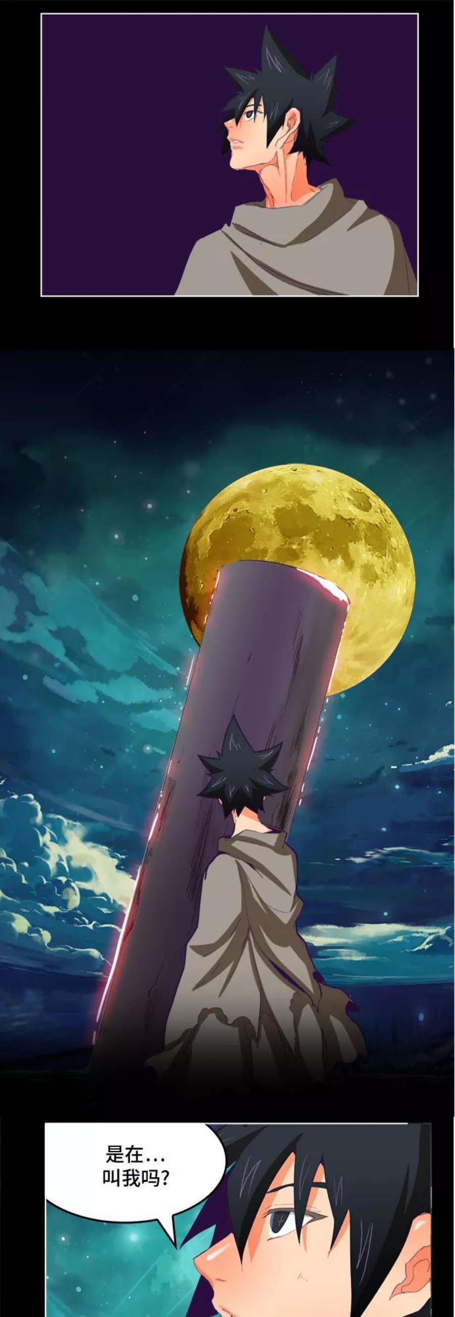 高校之神第6部 RE：与神的较量 第320话