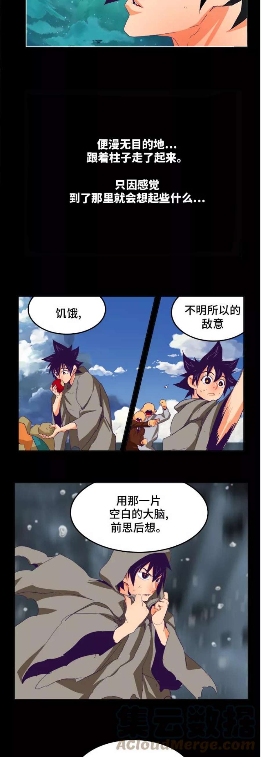高校之神第6部 RE：与神的较量 第320话
