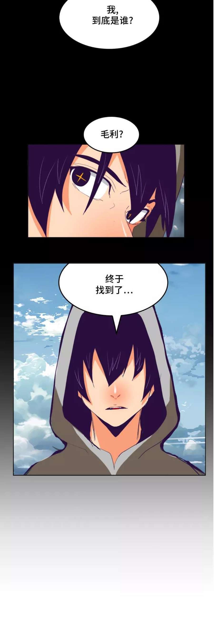 高校之神第6部 RE：与神的较量 第320话