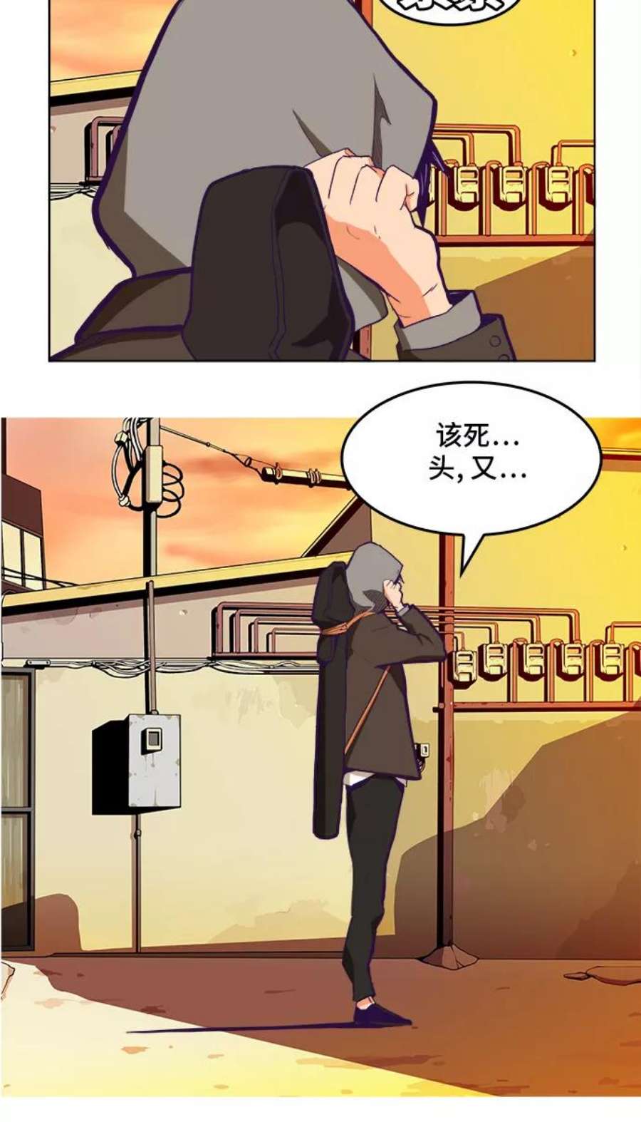 高校之神第6部 RE：与神的较量 第320话