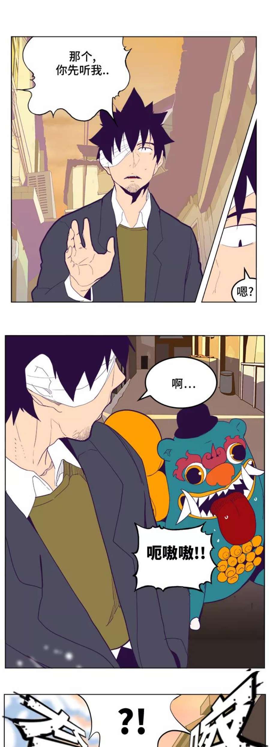 高校之神第6部 RE：与神的较量 第320话