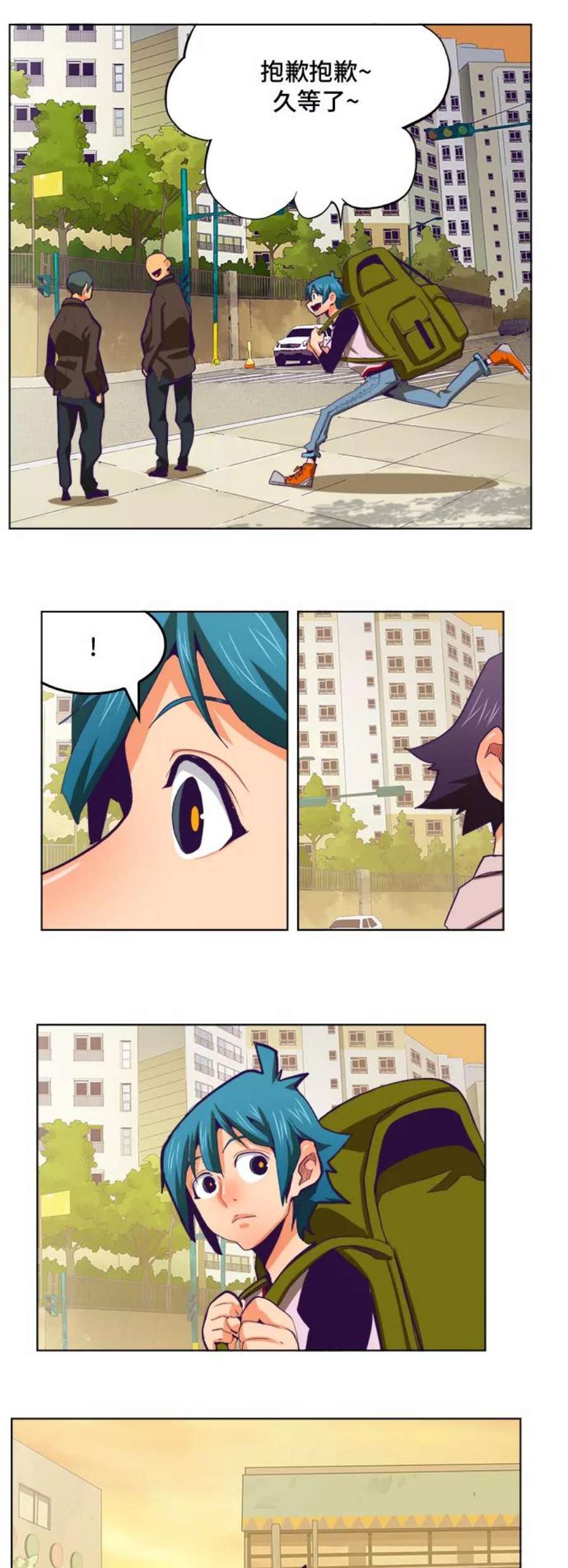 高校之神第6部 RE：与神的较量 第320话