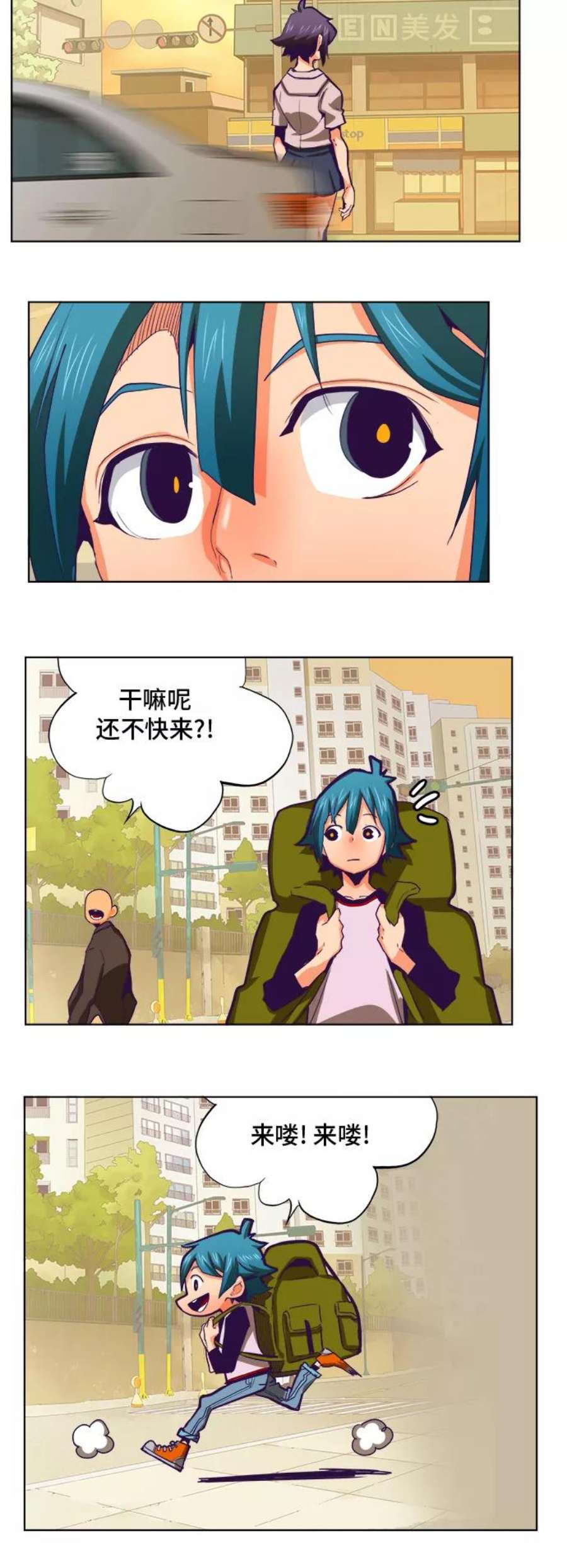高校之神第6部 RE：与神的较量 第320话
