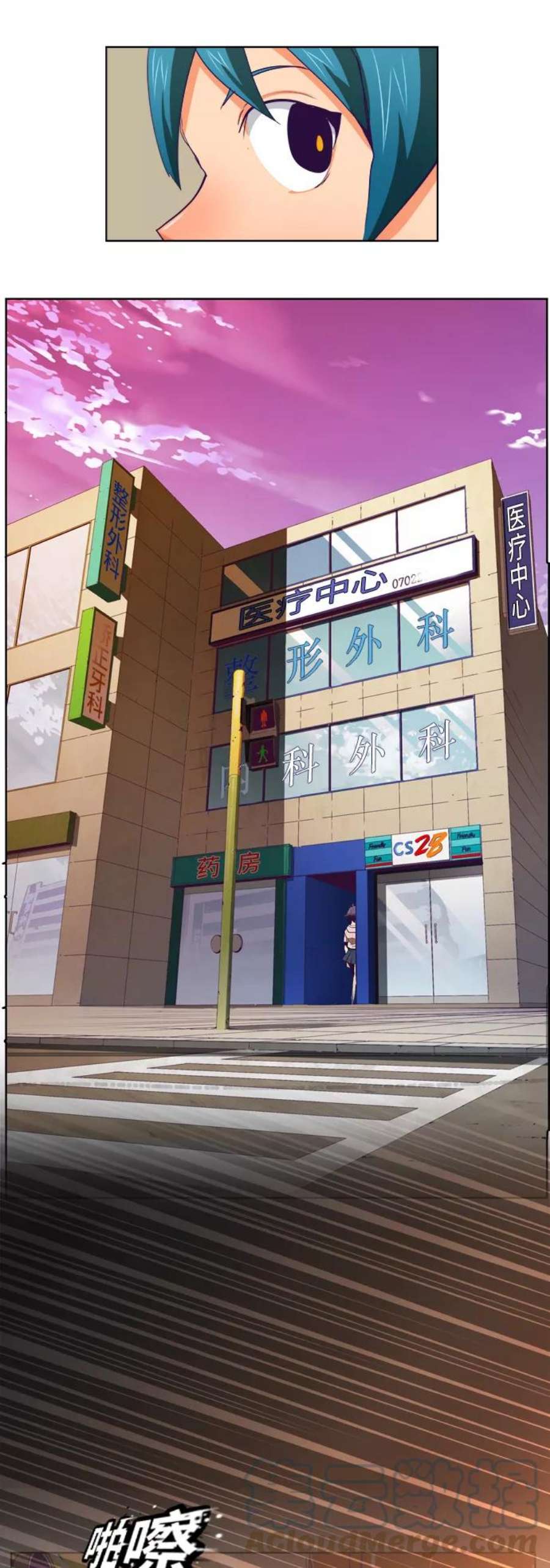 高校之神第6部 RE：与神的较量 第320话