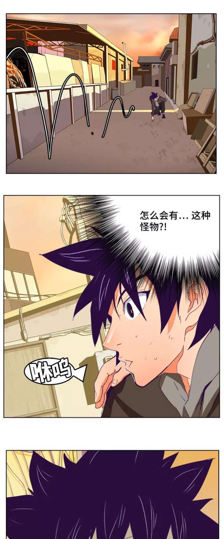 高校之神第6部 RE：与神的较量 第320话