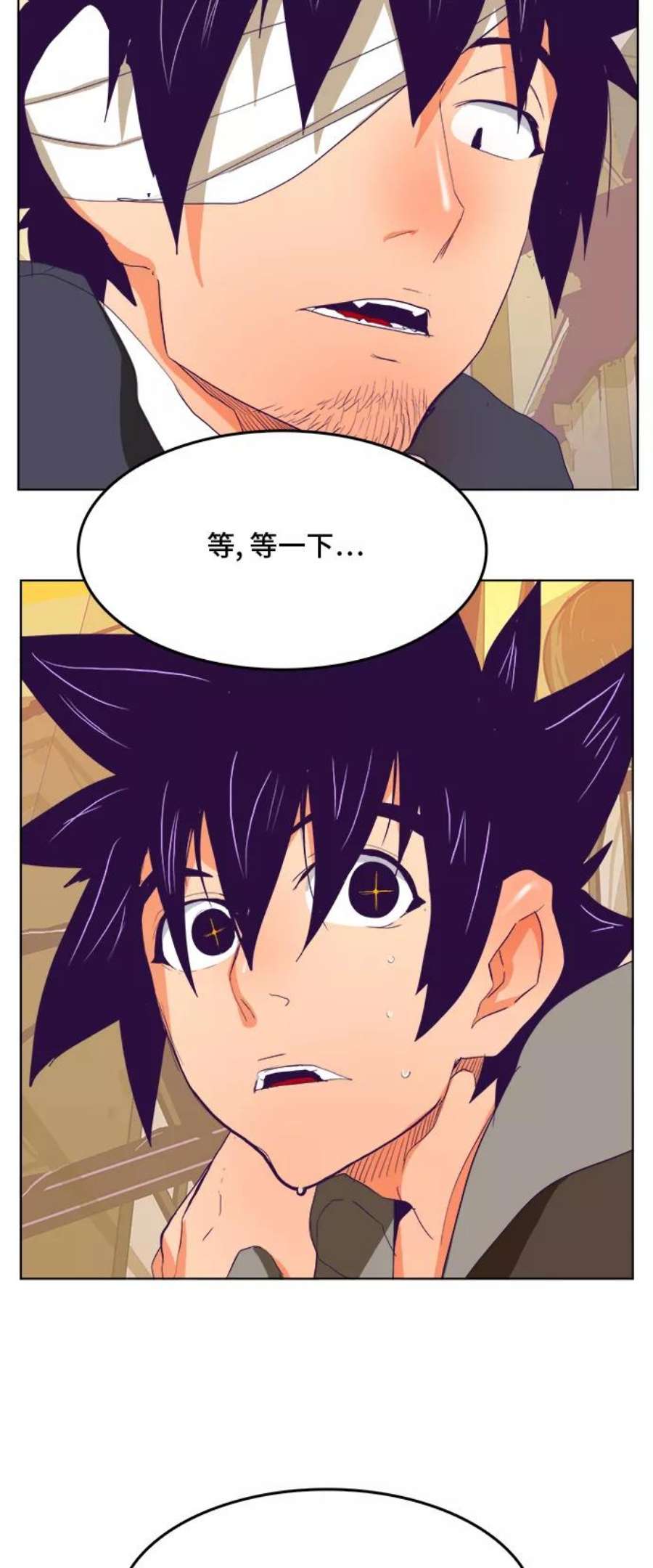 高校之神第6部 RE：与神的较量 第320话