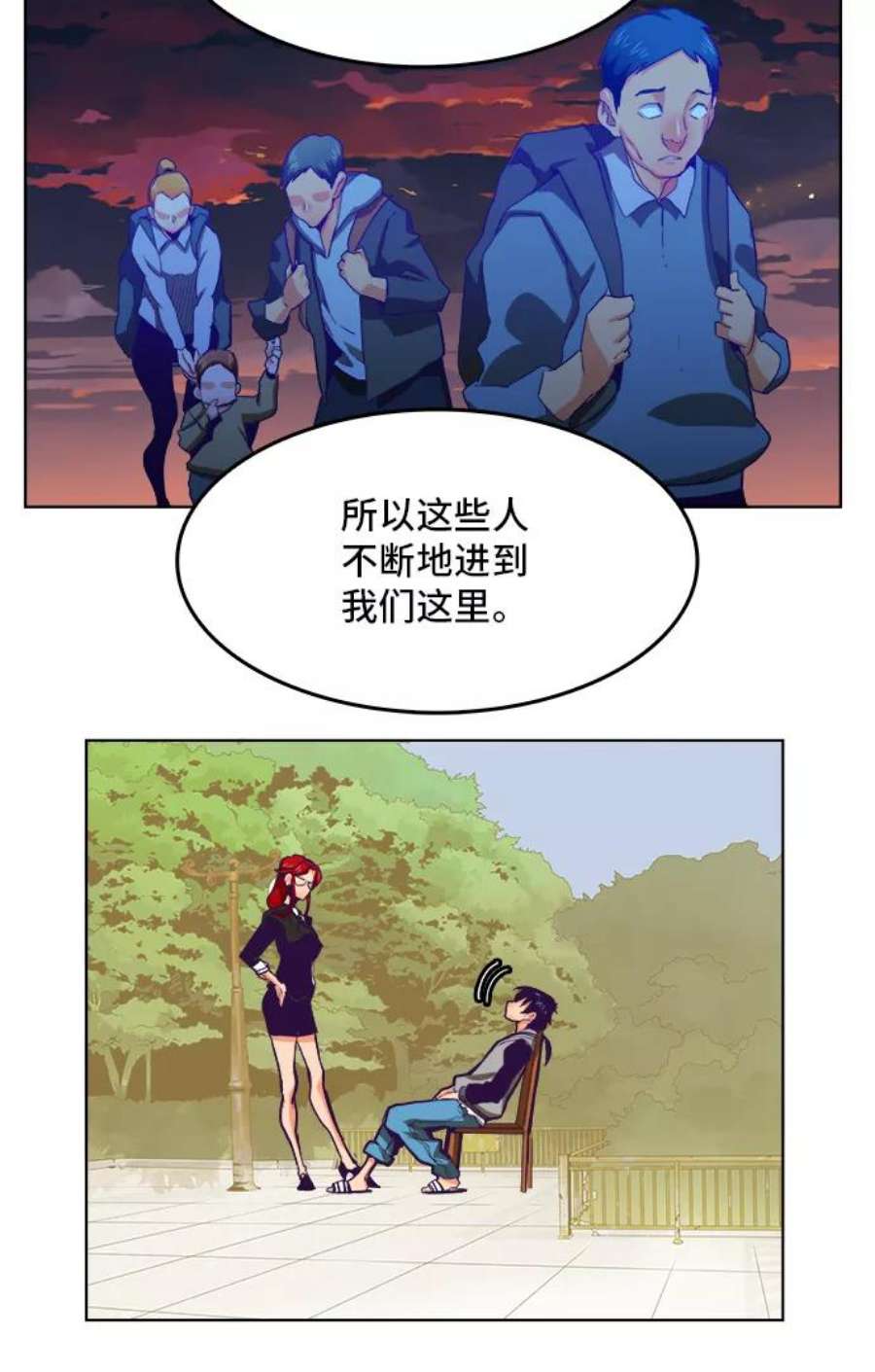 高校之神第6部 RE：与神的较量 第321话