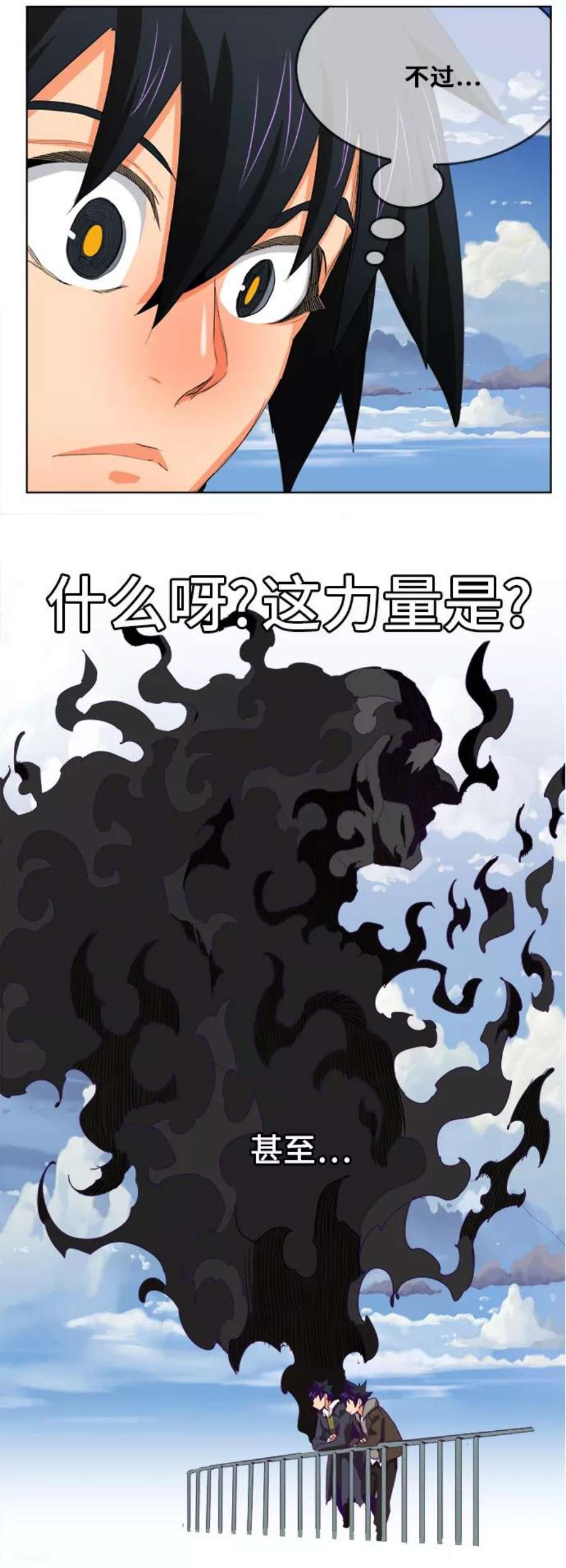 高校之神第6部 RE：与神的较量 第321话