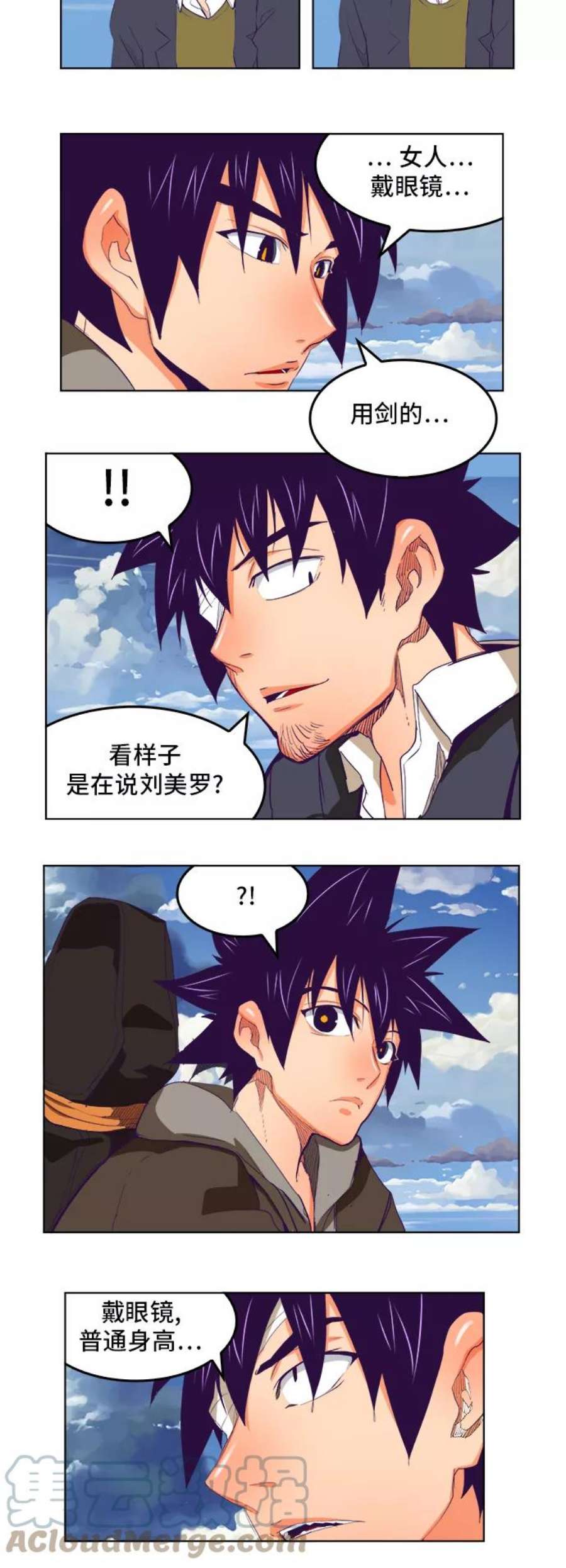 高校之神第6部 RE：与神的较量 第321话