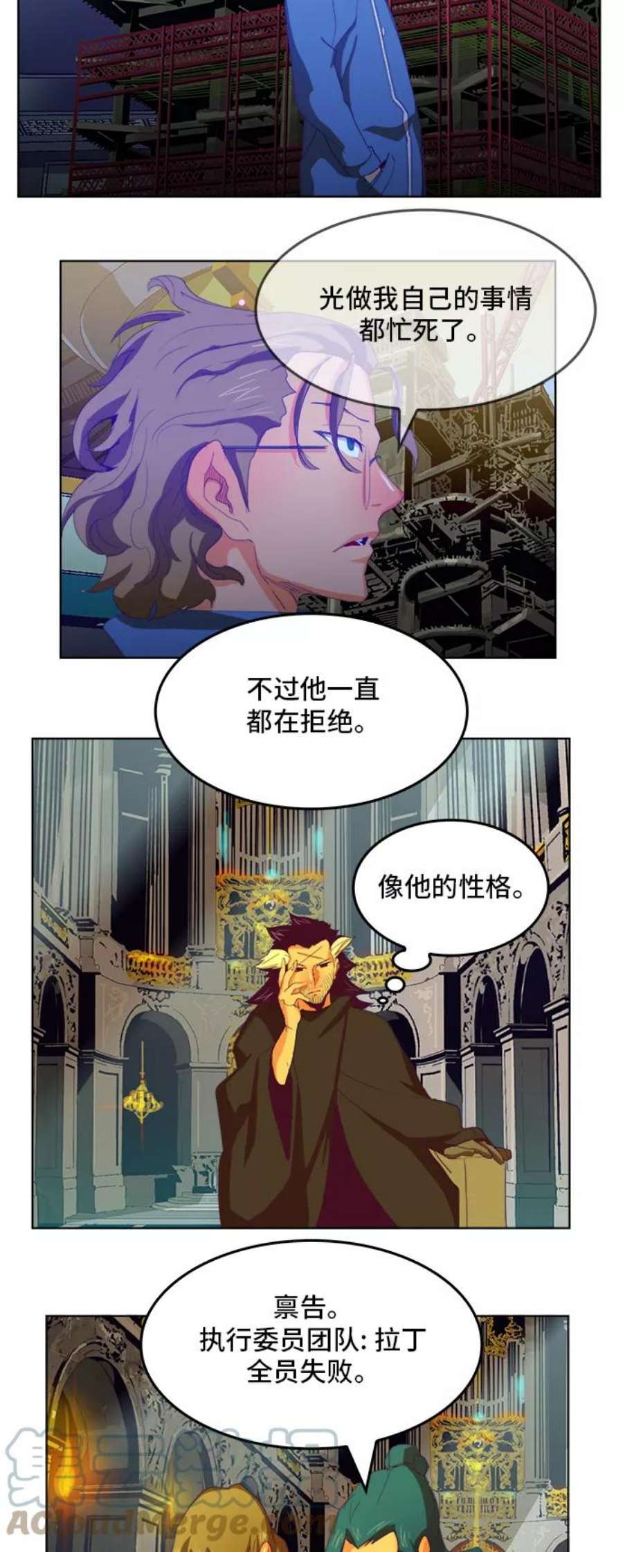 高校之神第6部 RE：与神的较量 第321话