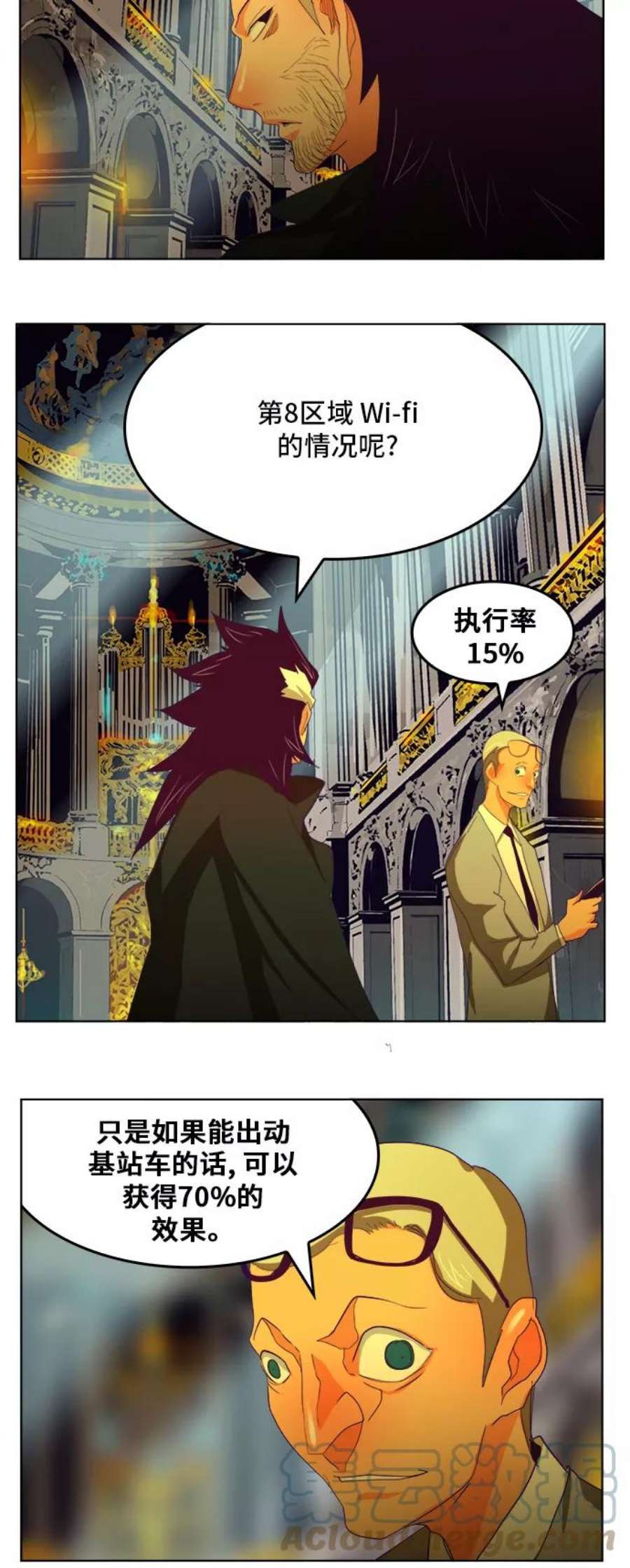 高校之神第6部 RE：与神的较量 第321话