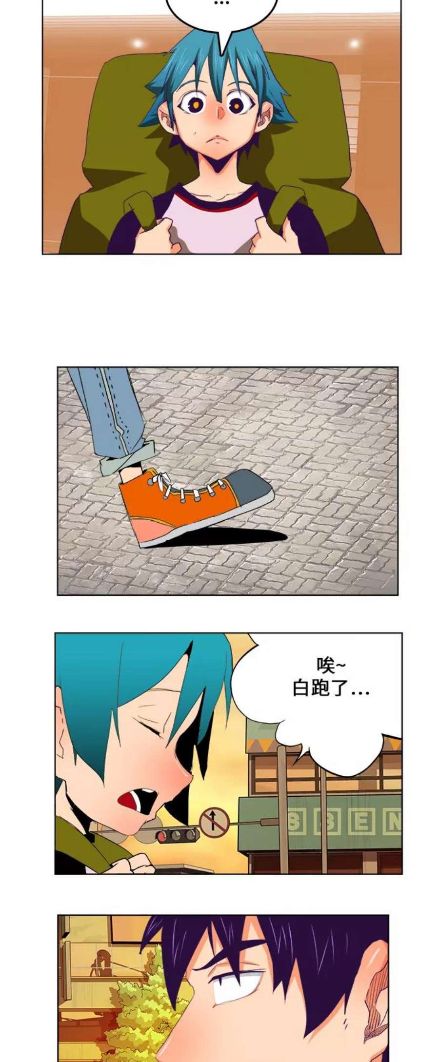 高校之神第6部 RE：与神的较量 第322话