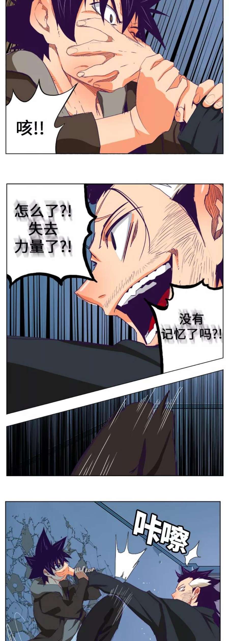高校之神第6部 RE：与神的较量 第322话