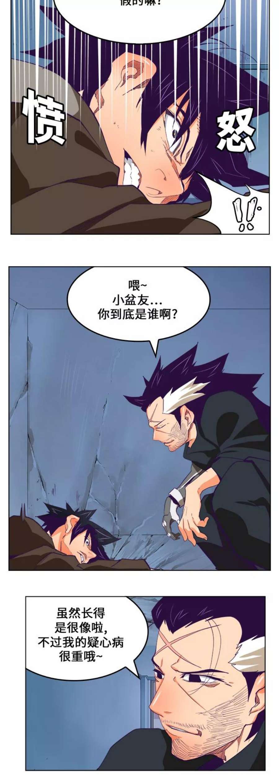 高校之神第6部 RE：与神的较量 第322话
