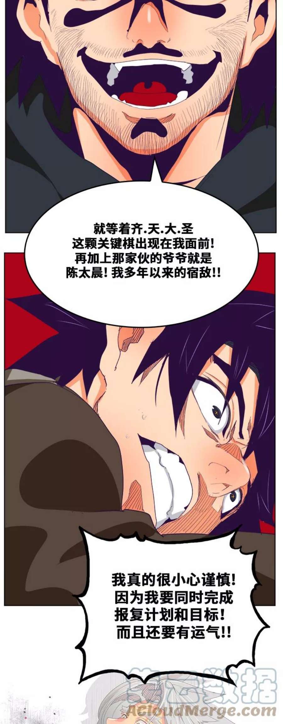 高校之神第6部 RE：与神的较量 第322话